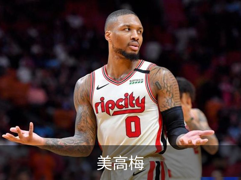 走进美高梅